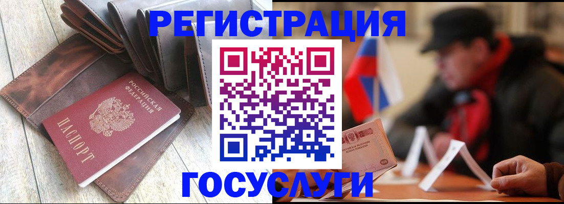 временная регистрация собственник в Кинеле